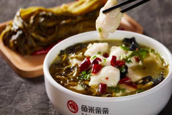 鱼米亲亲酸菜鱼