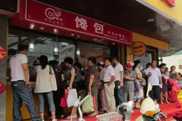 馋包包子小吃