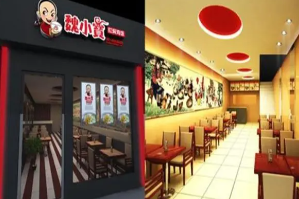 魏小宝黄焖鸡米饭