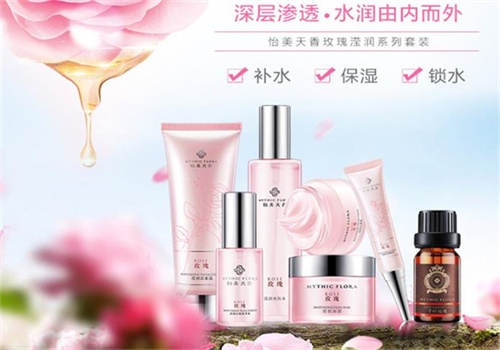 娇美佳化妆品