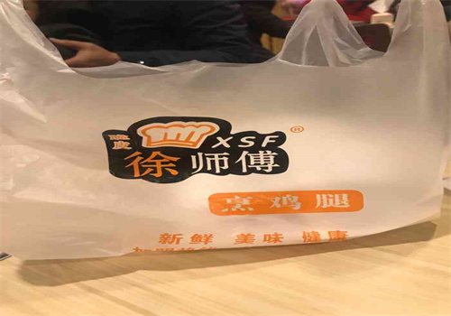 徐师傅炸鸡腿