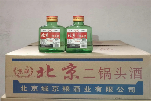 二锅头白酒庄