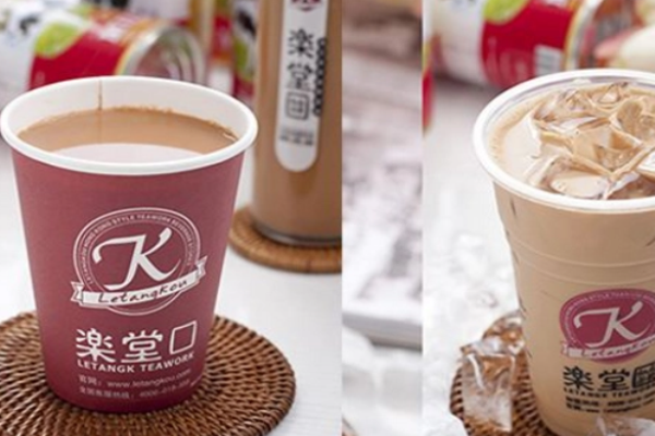 乐堂口奶茶