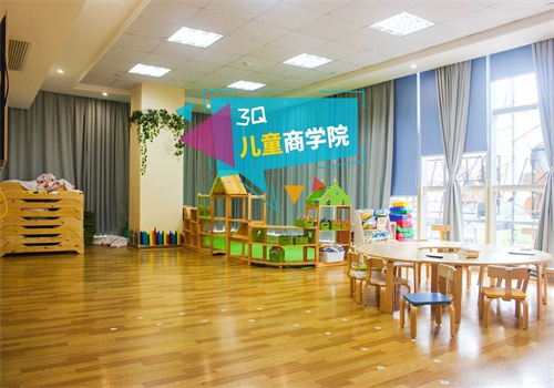 3Q情商学院