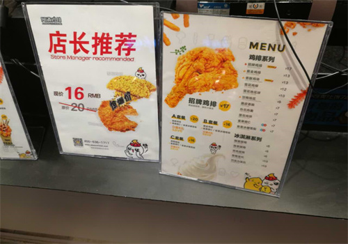 阿满鸡排店