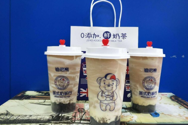 迪尼熊奶茶