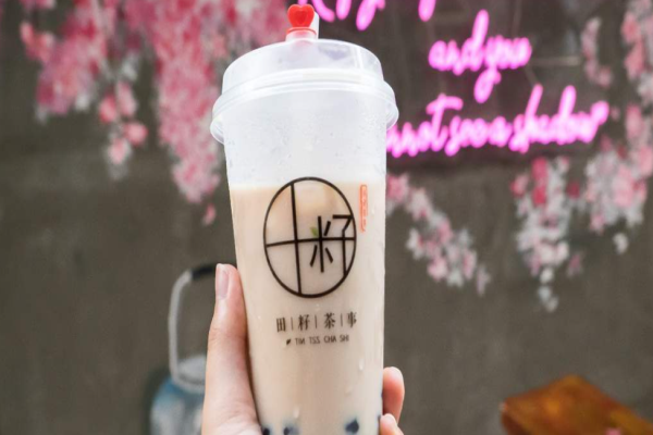 田籽茶事