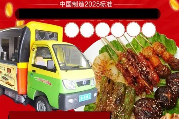 金运博达