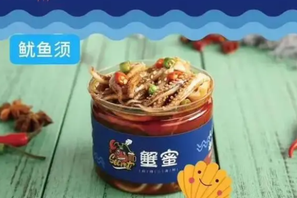 蟹蜜麻辣小海鲜