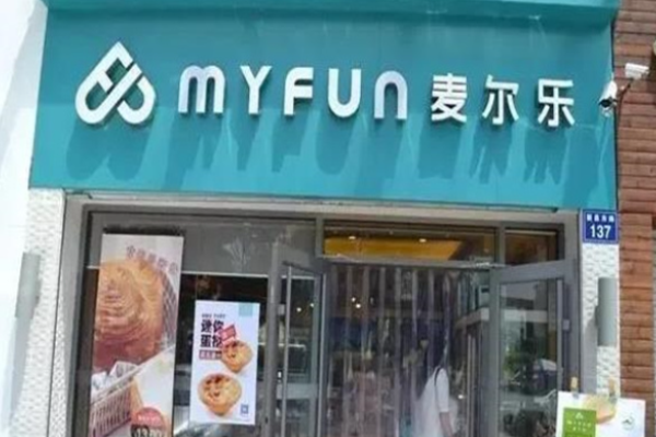 麦尔乐蛋糕