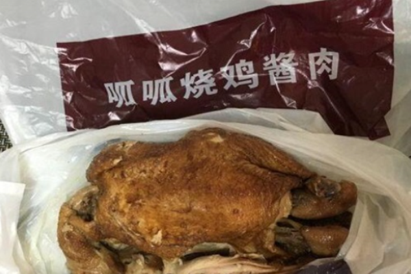 呱呱烧鸡酱肉
