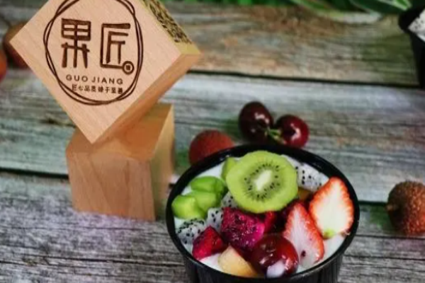 果匠水果捞