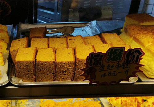苏览老香港蛋糕