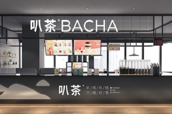 叭茶