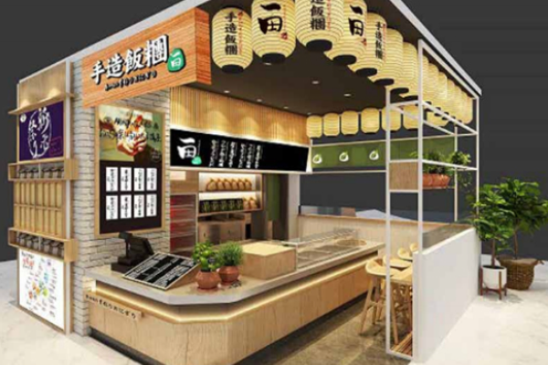 一田屋饭团