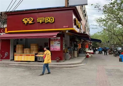 早阳包子早点
