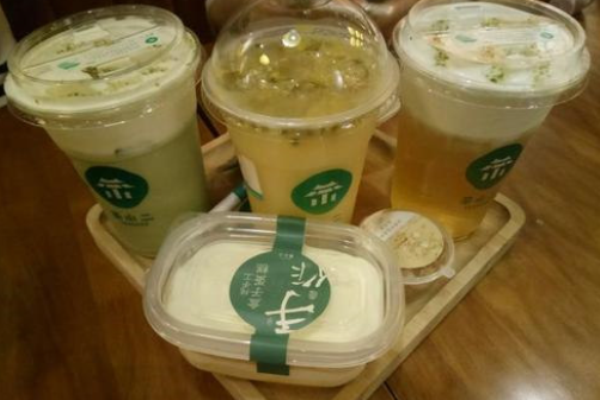 茶小二奶茶