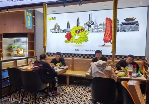 西傲榴莲烤肉