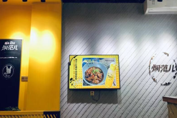 焖范儿三汁焖饭