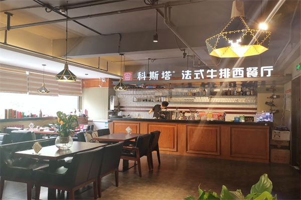 科斯塔法式牛排西餐厅