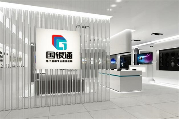 国银通加盟