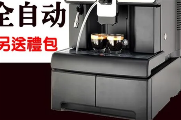 喜客咖啡机