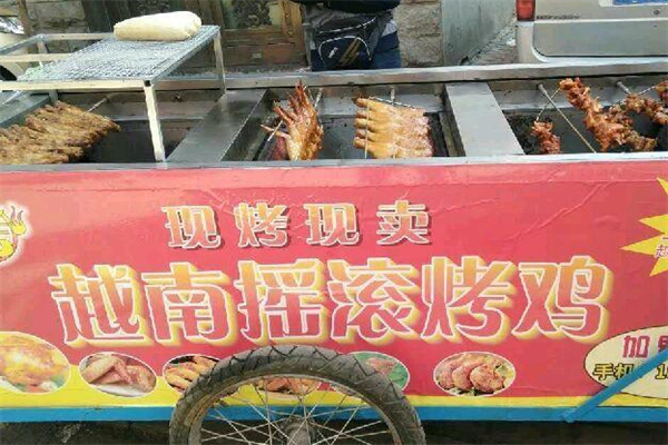 越南摇滚烤鸡炉