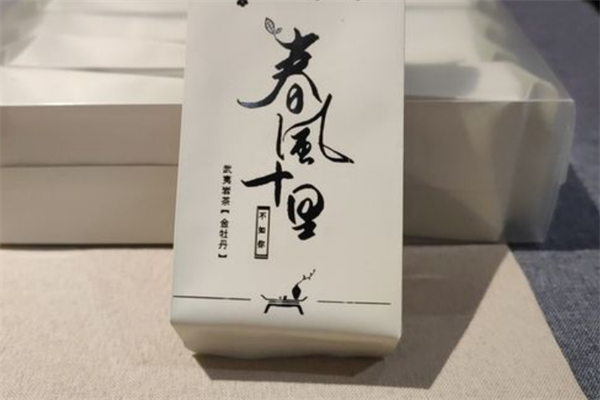 春风十里茶