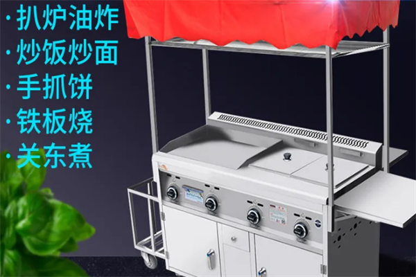 聚香园小吃车
