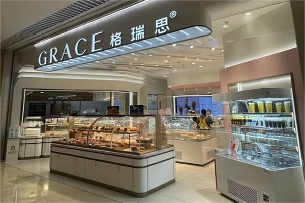 grace mini格瑞思蛋糕店