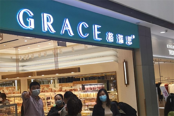 grace mini格瑞思蛋糕店