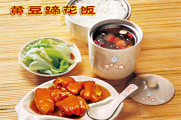 农夫山蒸式快餐