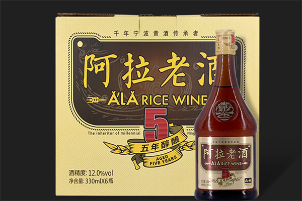 阿拉老酒