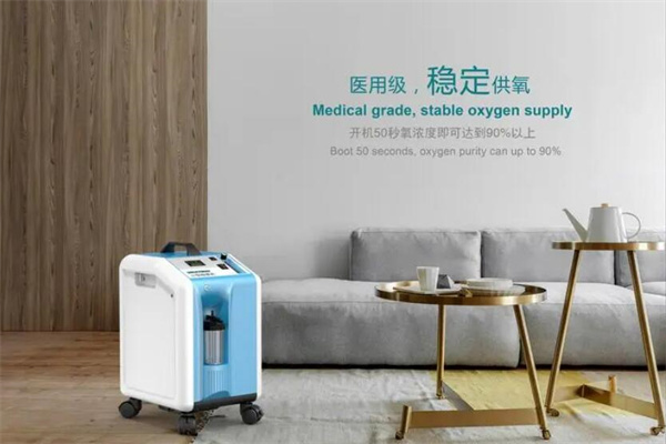 易氧睿制氧机