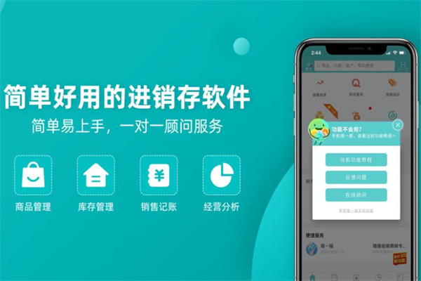秦丝加盟