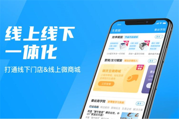 秦丝加盟