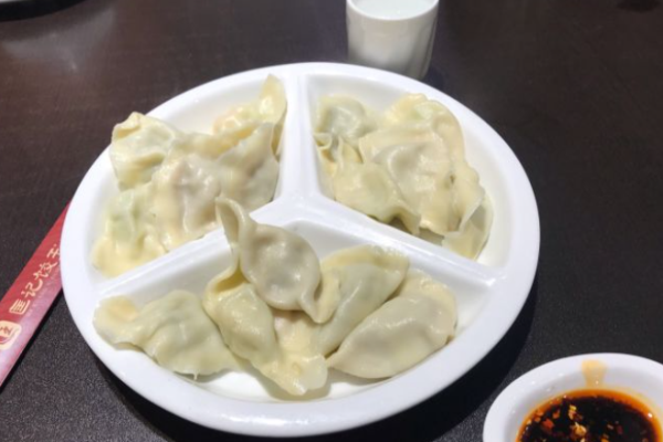 匡记饺子