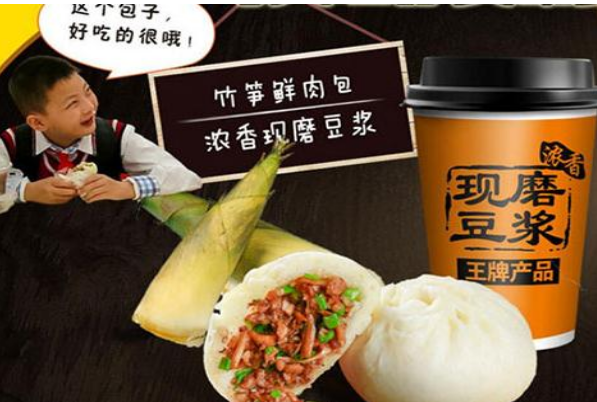 蜀食一家包子铺