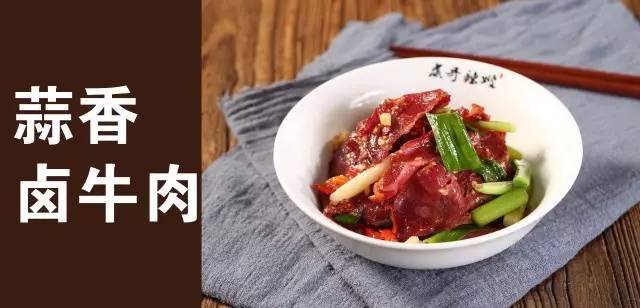 蒸哥辣嫂