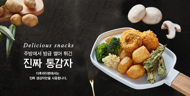 thefrypan炸鸡