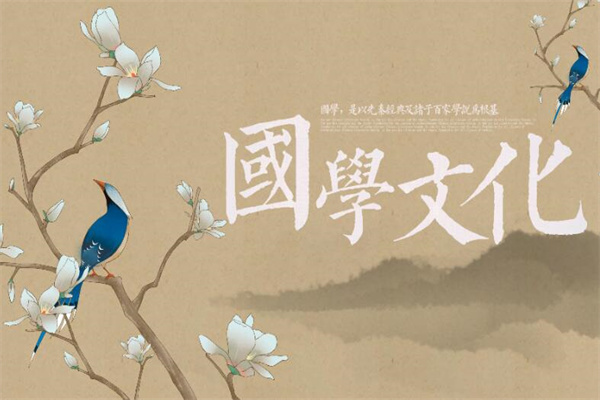 华习国学教师报考点