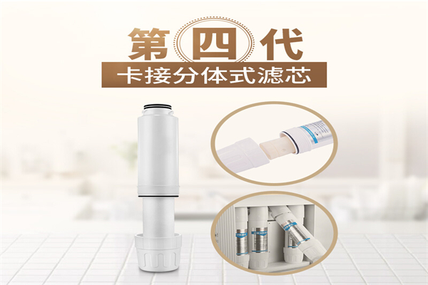 奥特朗净水器