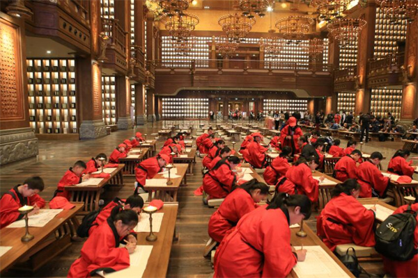 华习国学教师报考点
