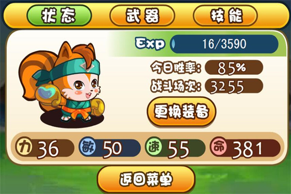 优视电子游戏定制开发