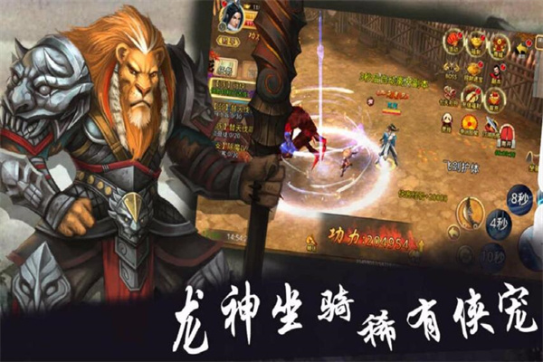 梦幻战记加盟