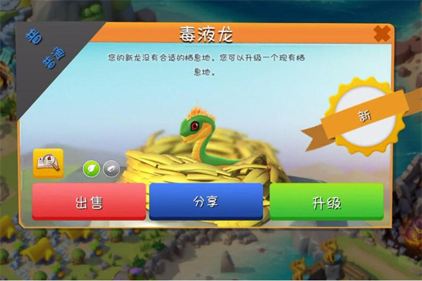萌漫大乱斗