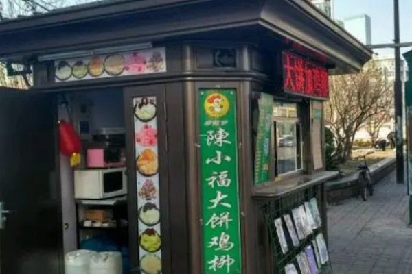 陈小福大饼鸡柳