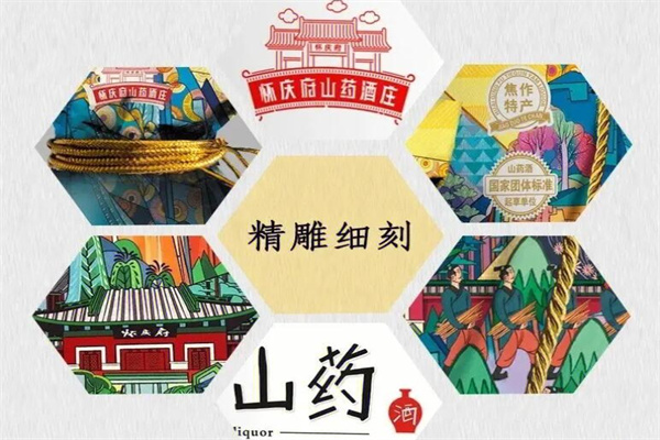 怀庆府加盟