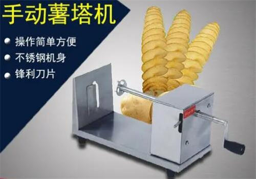 美吉龙旋转薯塔机
