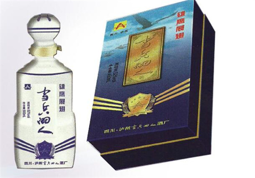 当兵的人酒业